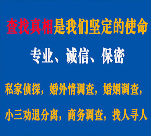 关于长宁嘉宝调查事务所